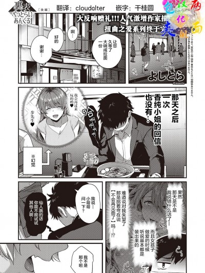 后编