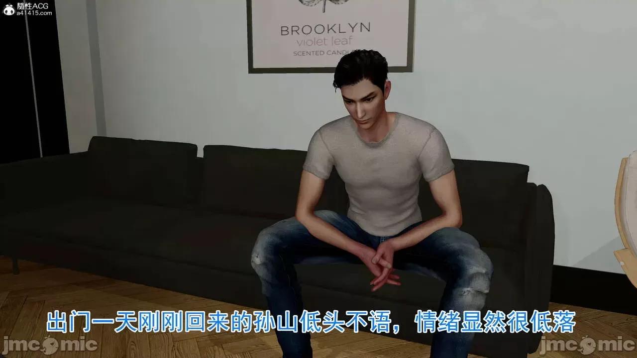 绝妻赵雪妍1-2 绝妻赵雪妍1-2 第10页