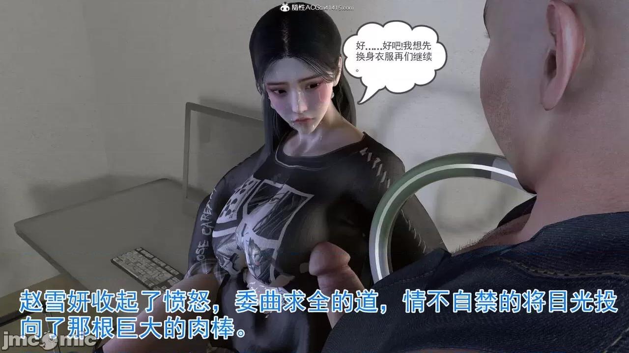 绝妻赵雪妍1-2 绝妻赵雪妍1-2 第231页