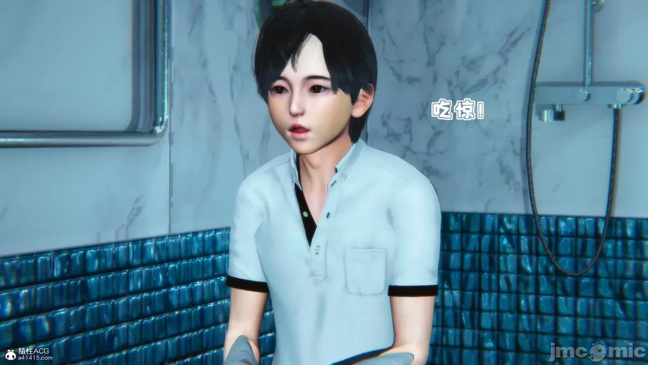 温柔的妈妈 [五五五] 温柔的妈妈 01-05（完） 第55页