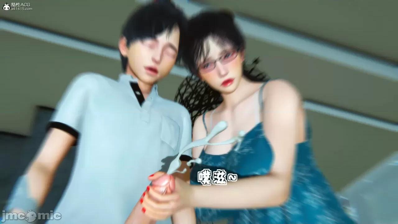 温柔的妈妈 [五五五] 温柔的妈妈 01-05（完） 第104页