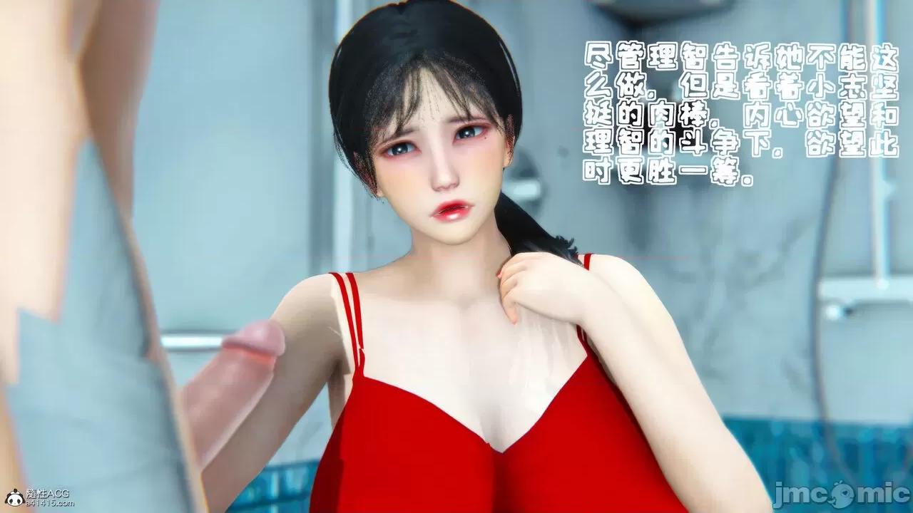 温柔的妈妈 [五五五] 温柔的妈妈 01-05（完） 第125页