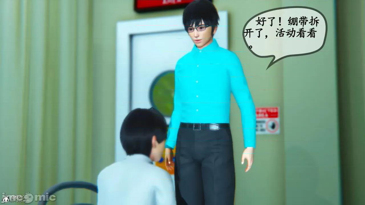 温柔的妈妈 [五五五] 温柔的妈妈 01-05（完） 第148页