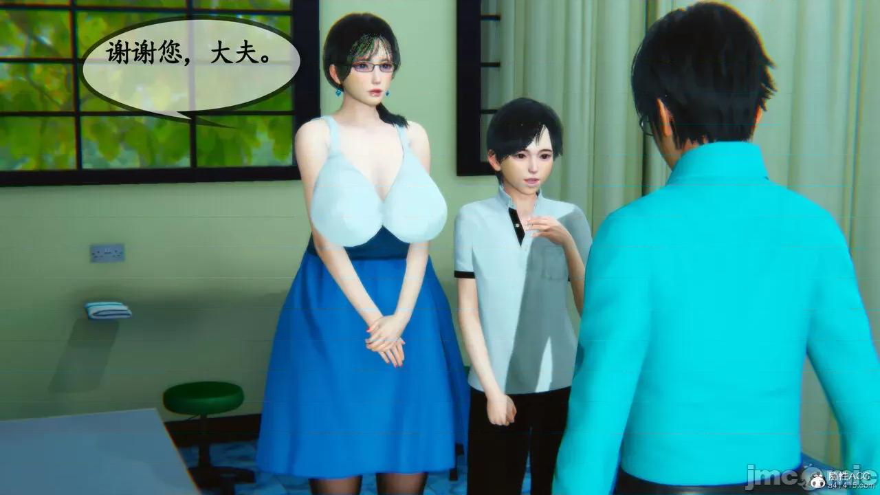 温柔的妈妈 [五五五] 温柔的妈妈 01-05（完） 第152页