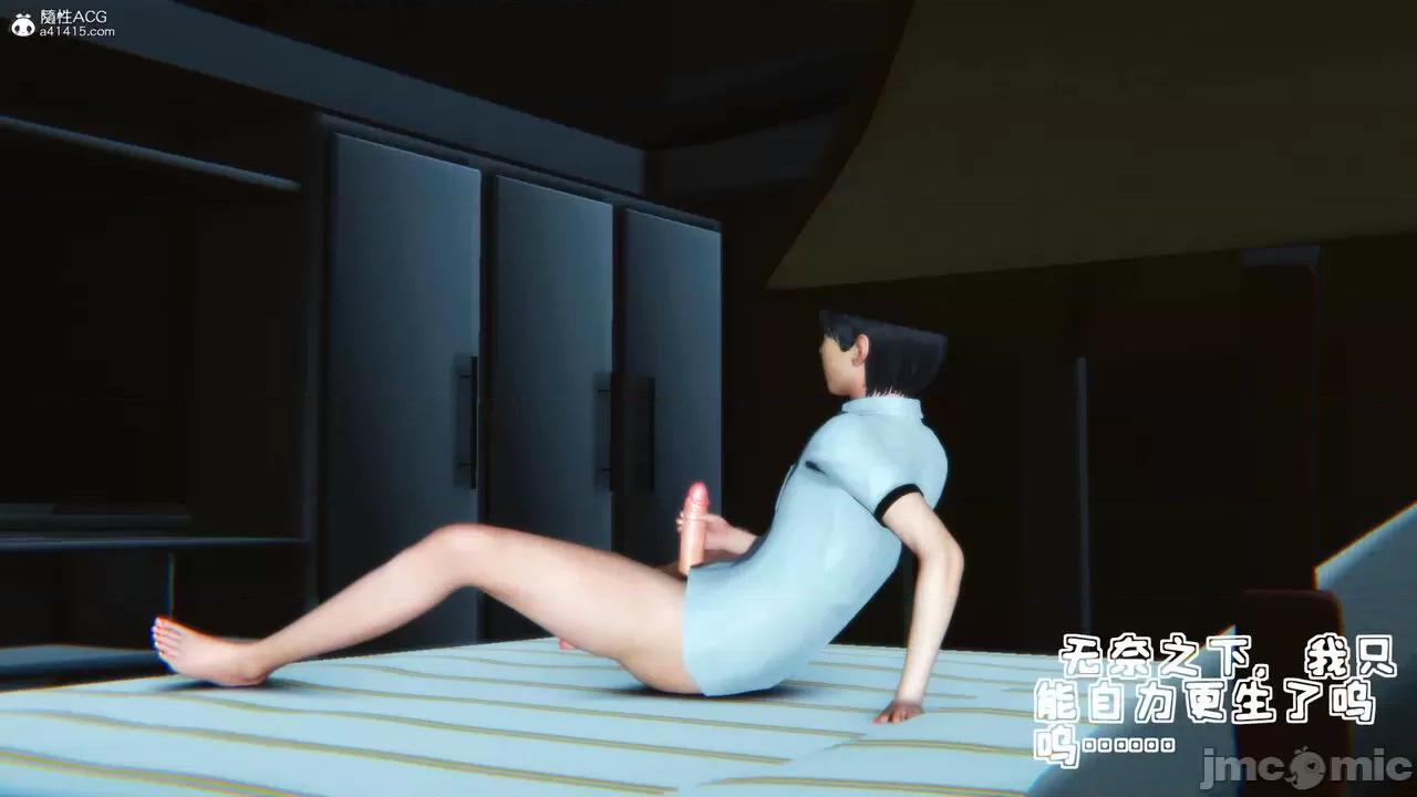 温柔的妈妈 [五五五] 温柔的妈妈 01-05（完） 第209页