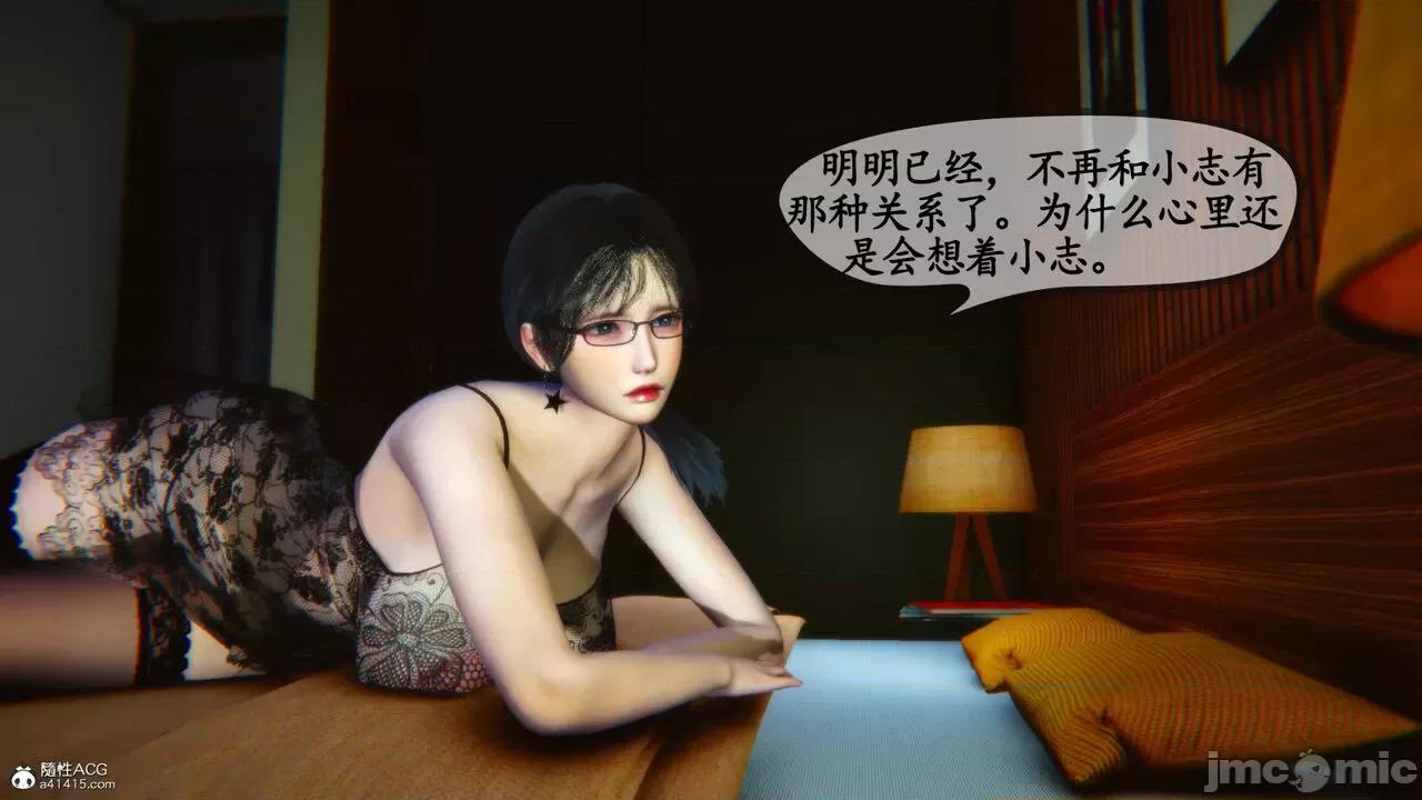 温柔的妈妈 [五五五] 温柔的妈妈 01-05（完） 第217页