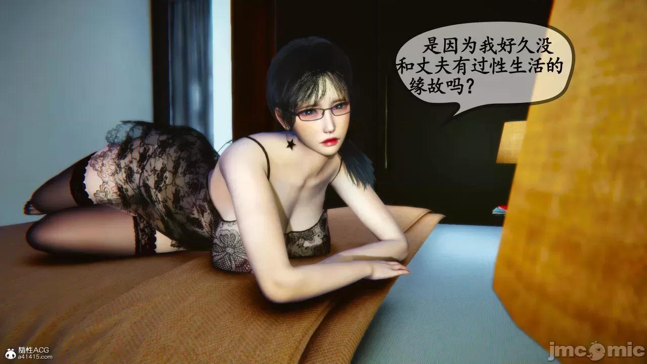 温柔的妈妈 [五五五] 温柔的妈妈 01-05（完） 第218页