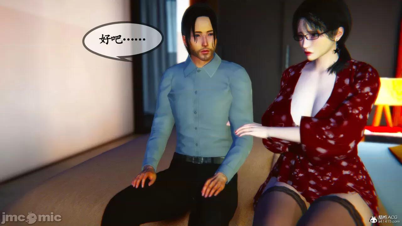 温柔的妈妈 [五五五] 温柔的妈妈 01-05（完） 第225页