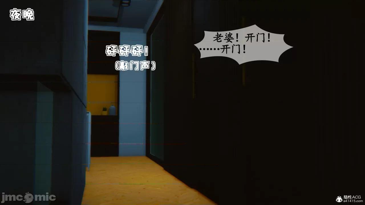 温柔的妈妈 [五五五] 温柔的妈妈 01-05（完） 第251页