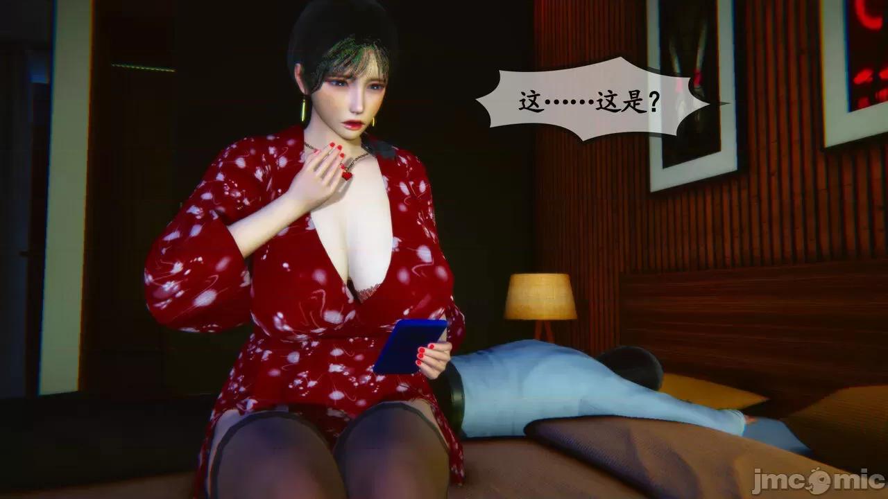 温柔的妈妈 [五五五] 温柔的妈妈 01-05（完） 第260页