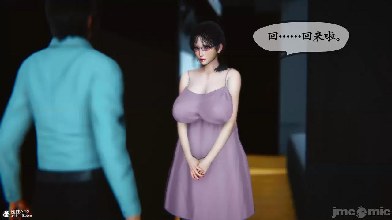 温柔的妈妈 [五五五] 温柔的妈妈 01-05（完） 第403页