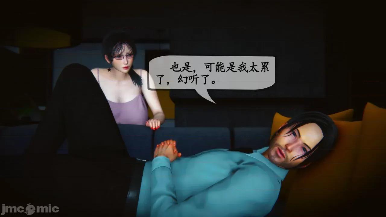 温柔的妈妈 [五五五] 温柔的妈妈 01-05（完） 第413页