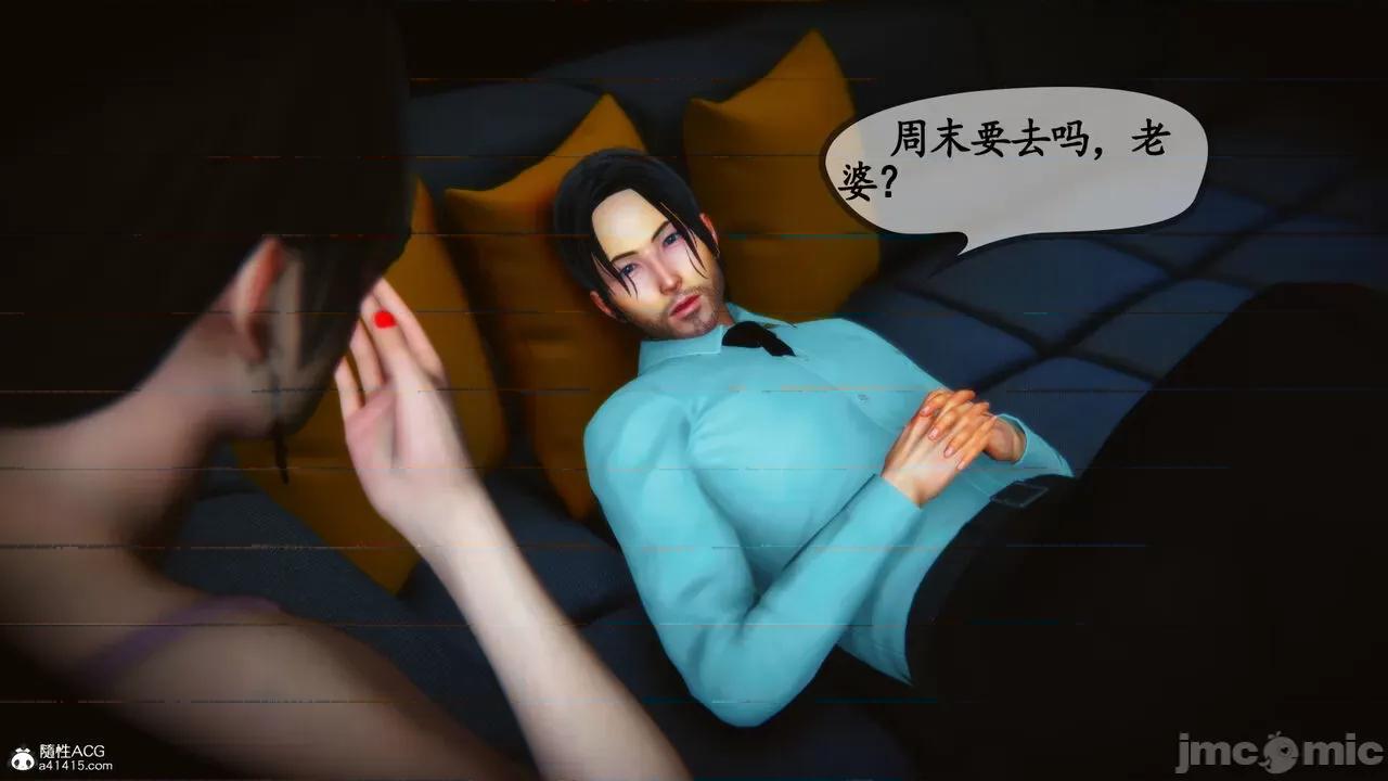 温柔的妈妈 [五五五] 温柔的妈妈 01-05（完） 第419页