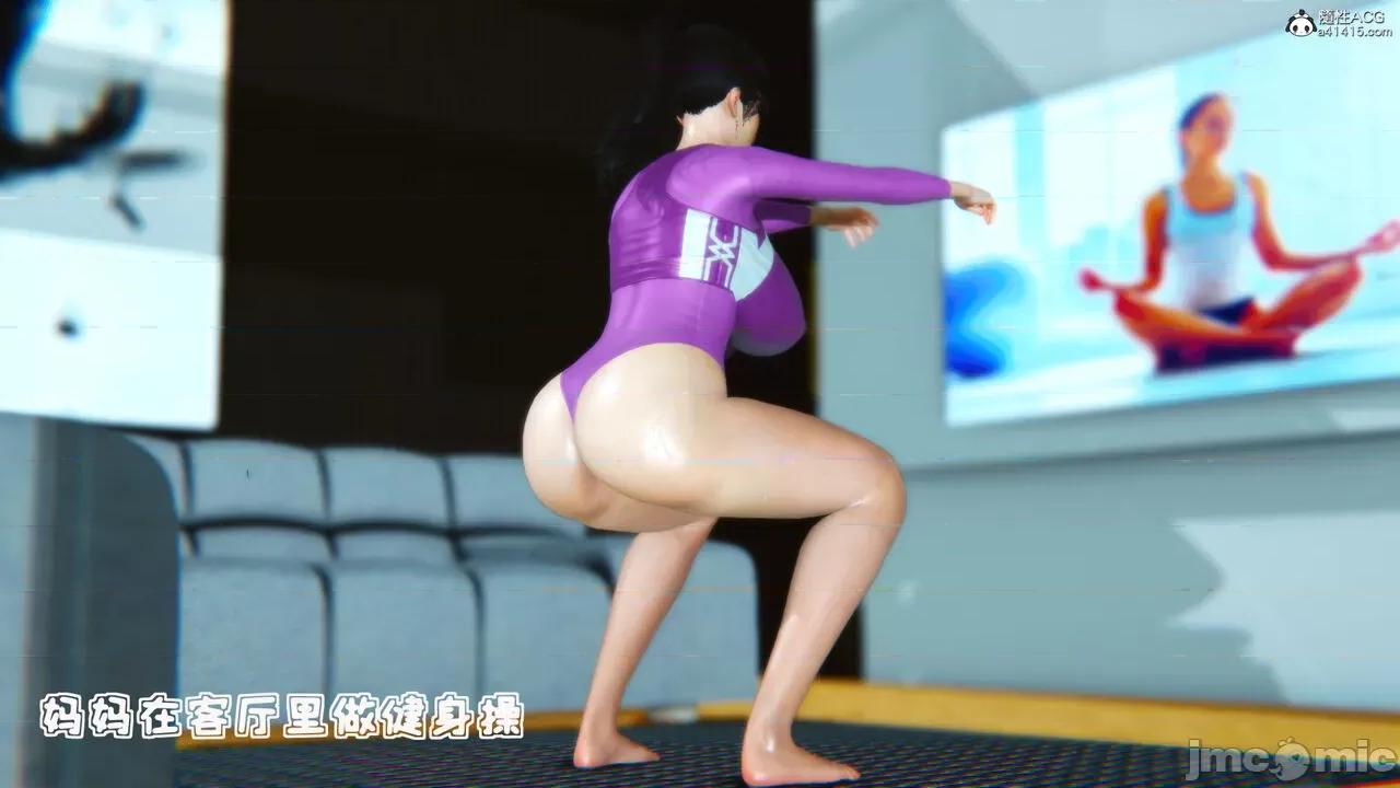 温柔的妈妈 [五五五] 温柔的妈妈 01-05（完） 第434页