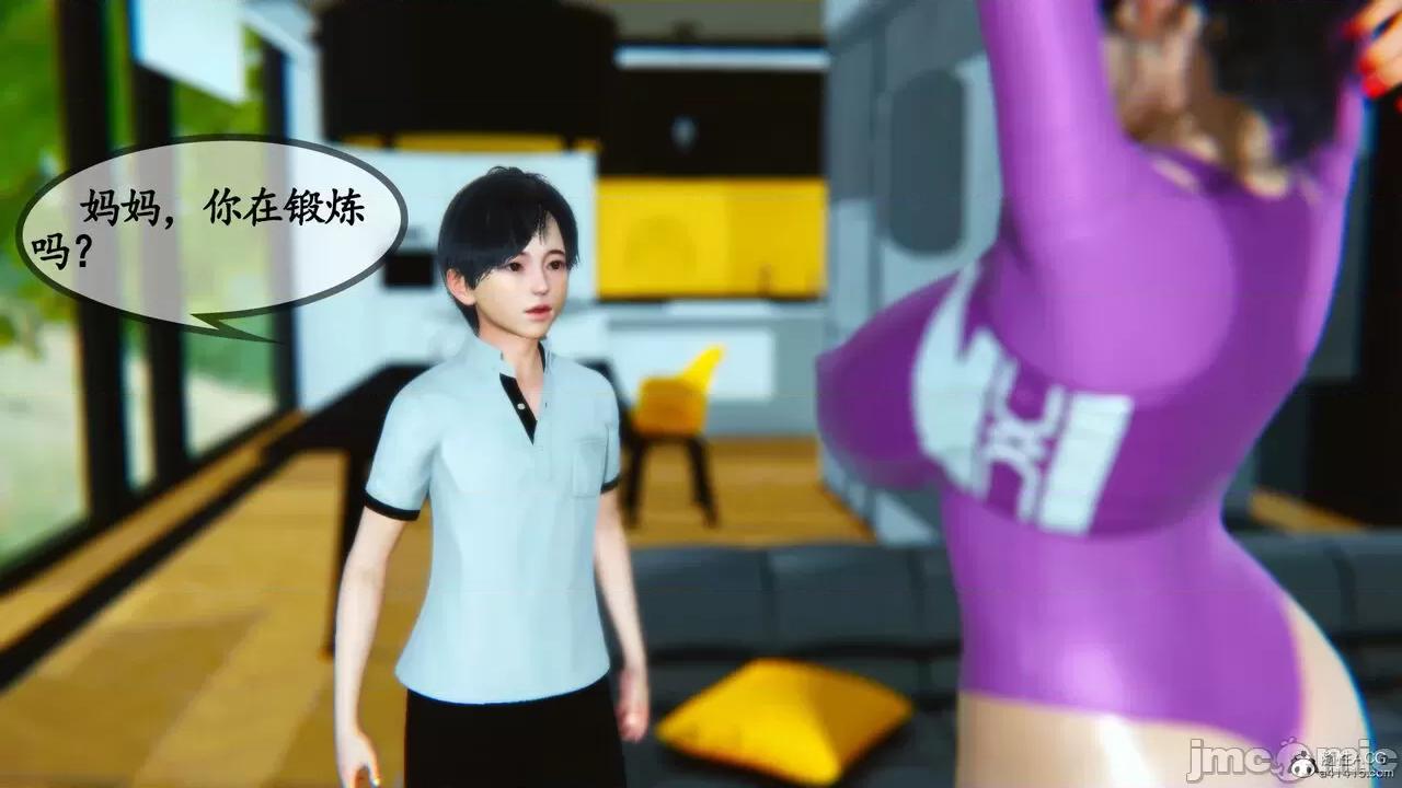 温柔的妈妈 [五五五] 温柔的妈妈 01-05（完） 第437页