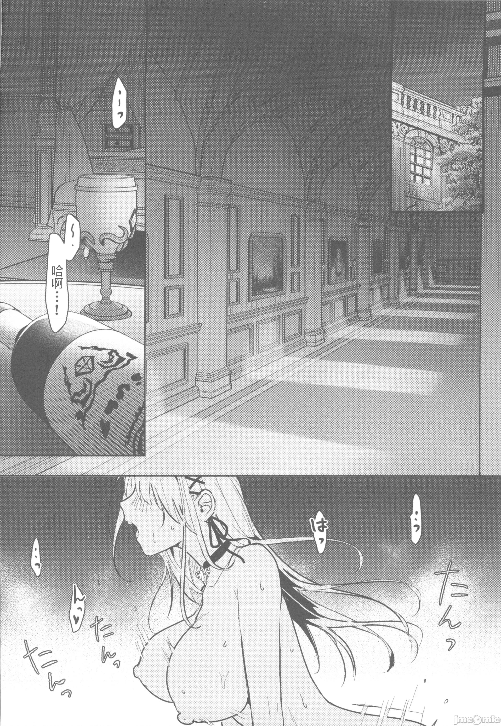 王女陷落２ [禁漫汉化组](C105)[吉田Killy(吉田Killy)]王女陷落２(オリジナル) 第4页