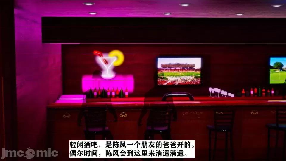 新年新妻筱雨 [3D]新年凌辱新妻筱雨(完) 红杏墙外 第761页