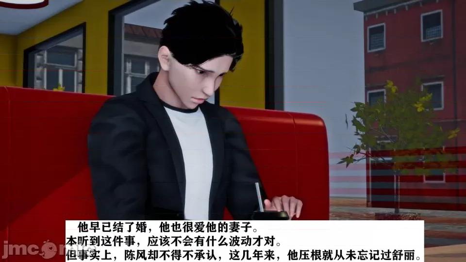 新年新妻筱雨 [3D]新年凌辱新妻筱雨(完) 红杏墙外 第806页