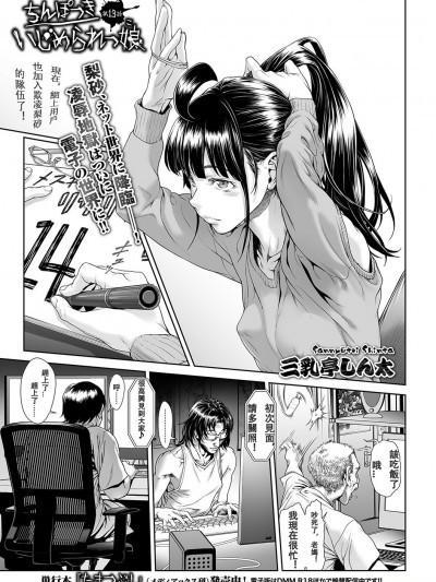 第13话