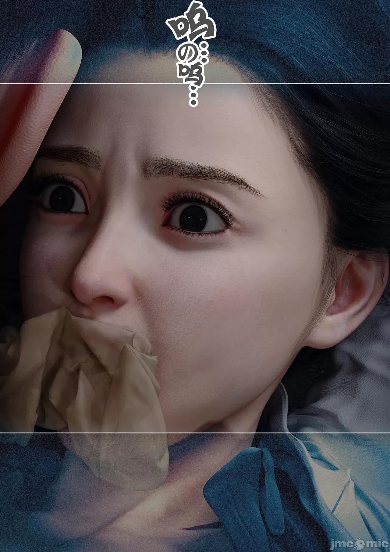 妈妈沈琳01-03 妈妈沈琳 4-5 第68页