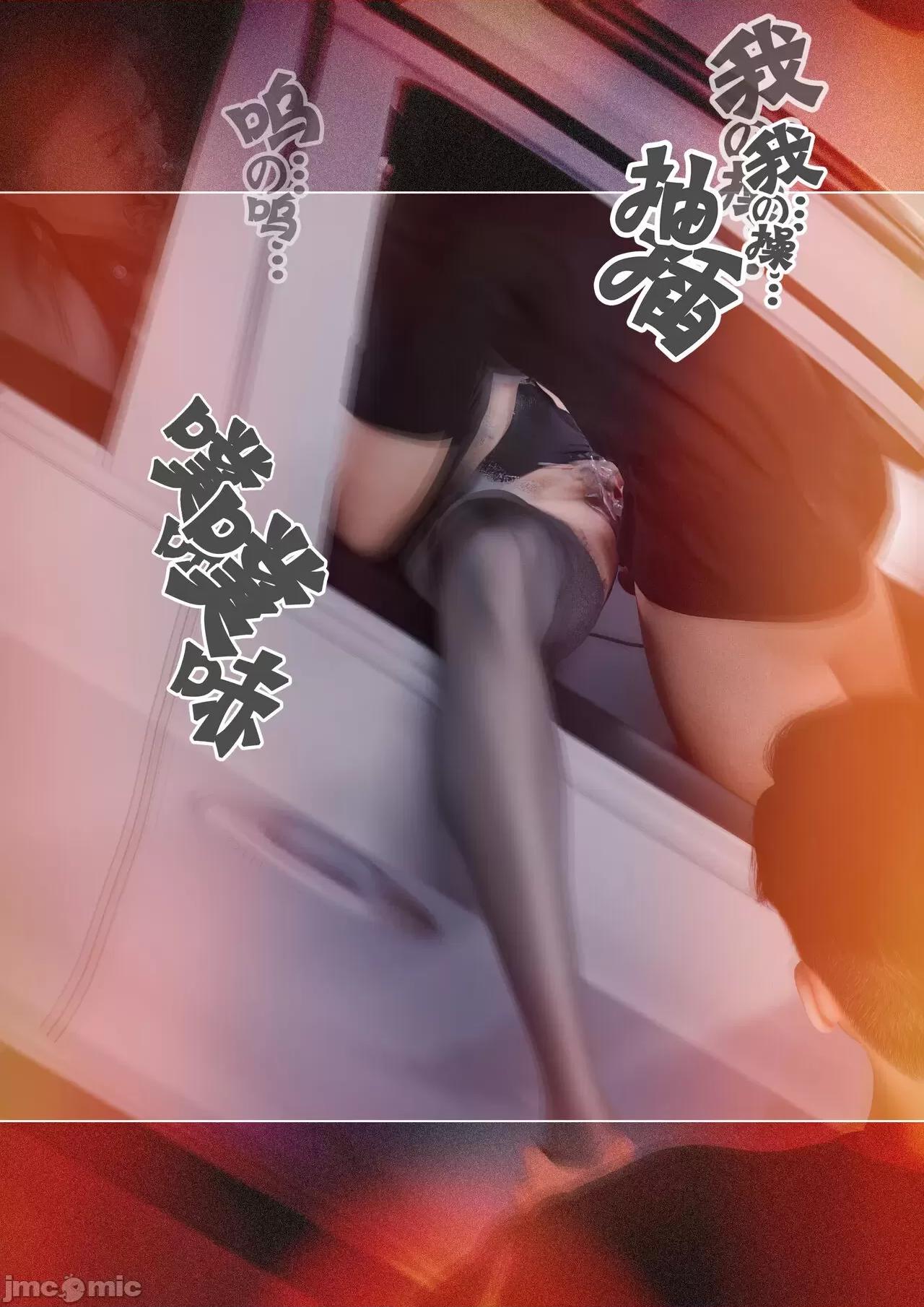 妈妈沈琳01-03 妈妈沈琳 4-5 第100页