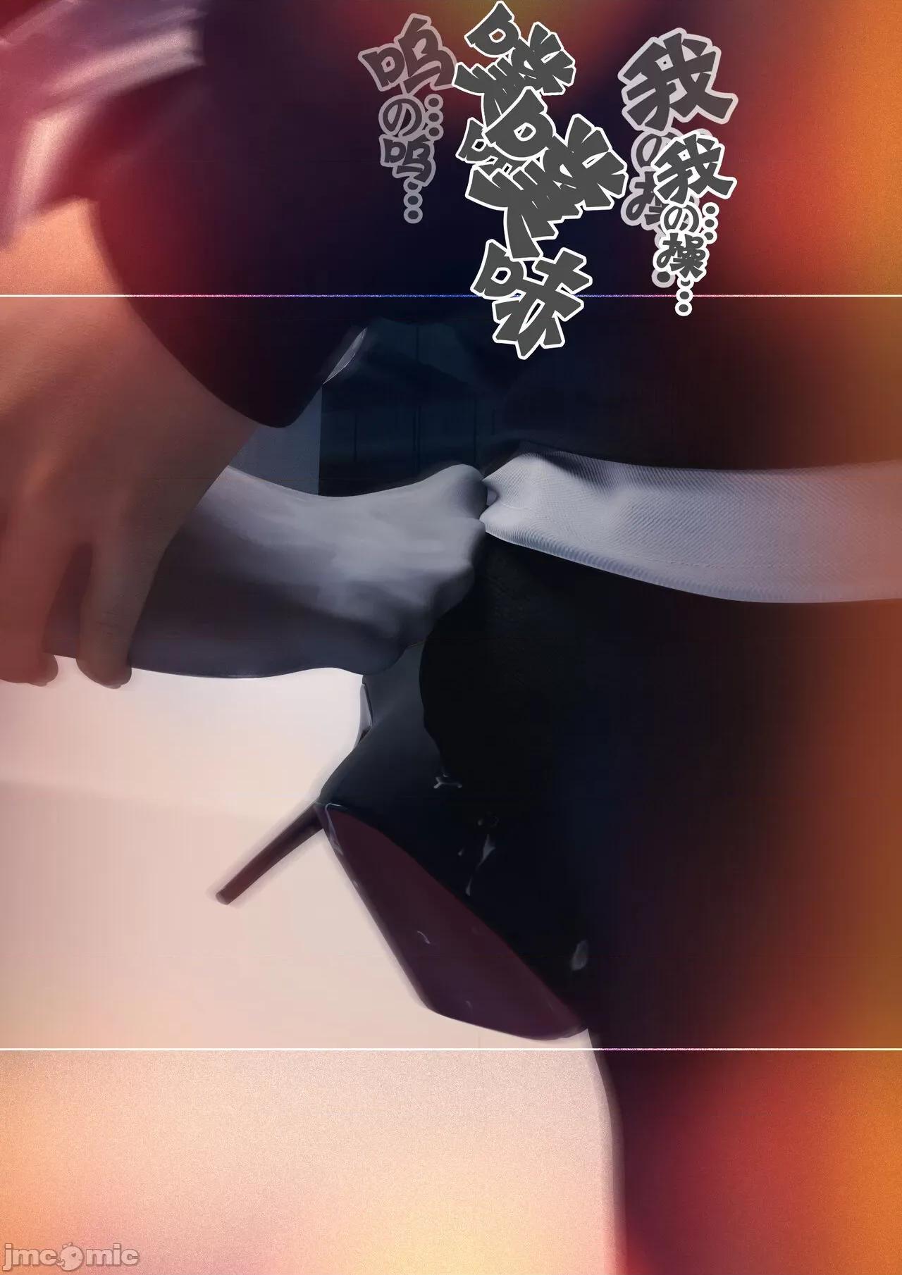 妈妈沈琳01-03 妈妈沈琳 4-5 第101页
