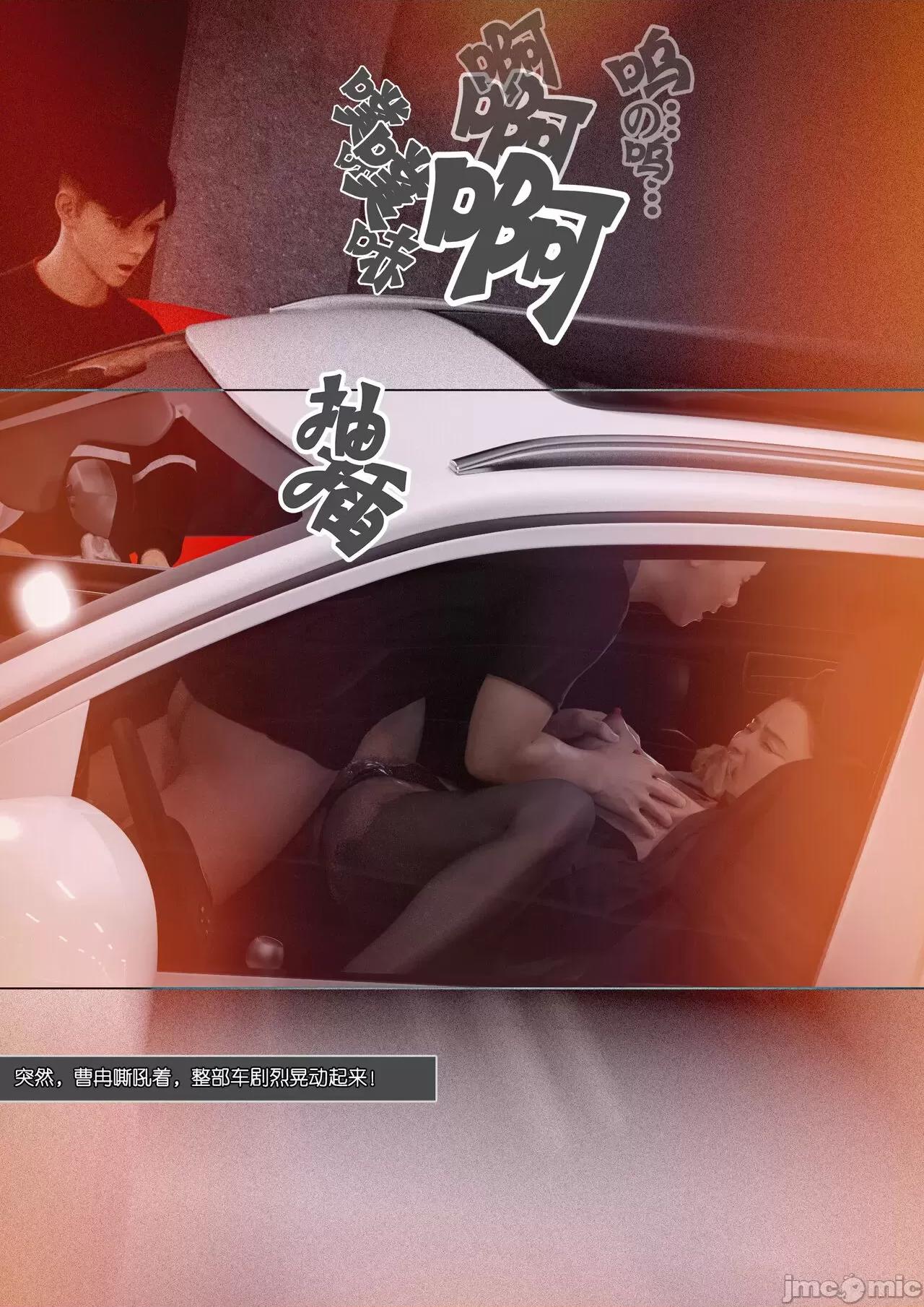 妈妈沈琳01-03 妈妈沈琳 4-5 第106页