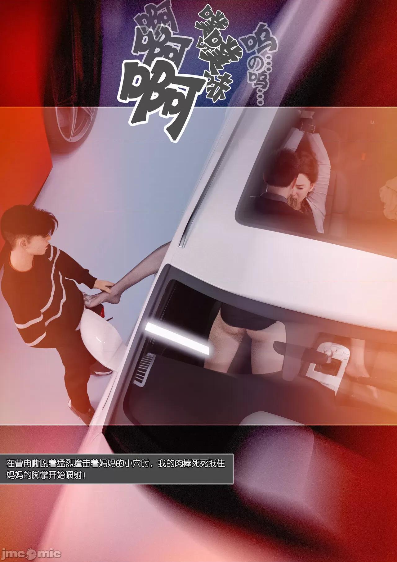 妈妈沈琳01-03 妈妈沈琳 4-5 第107页