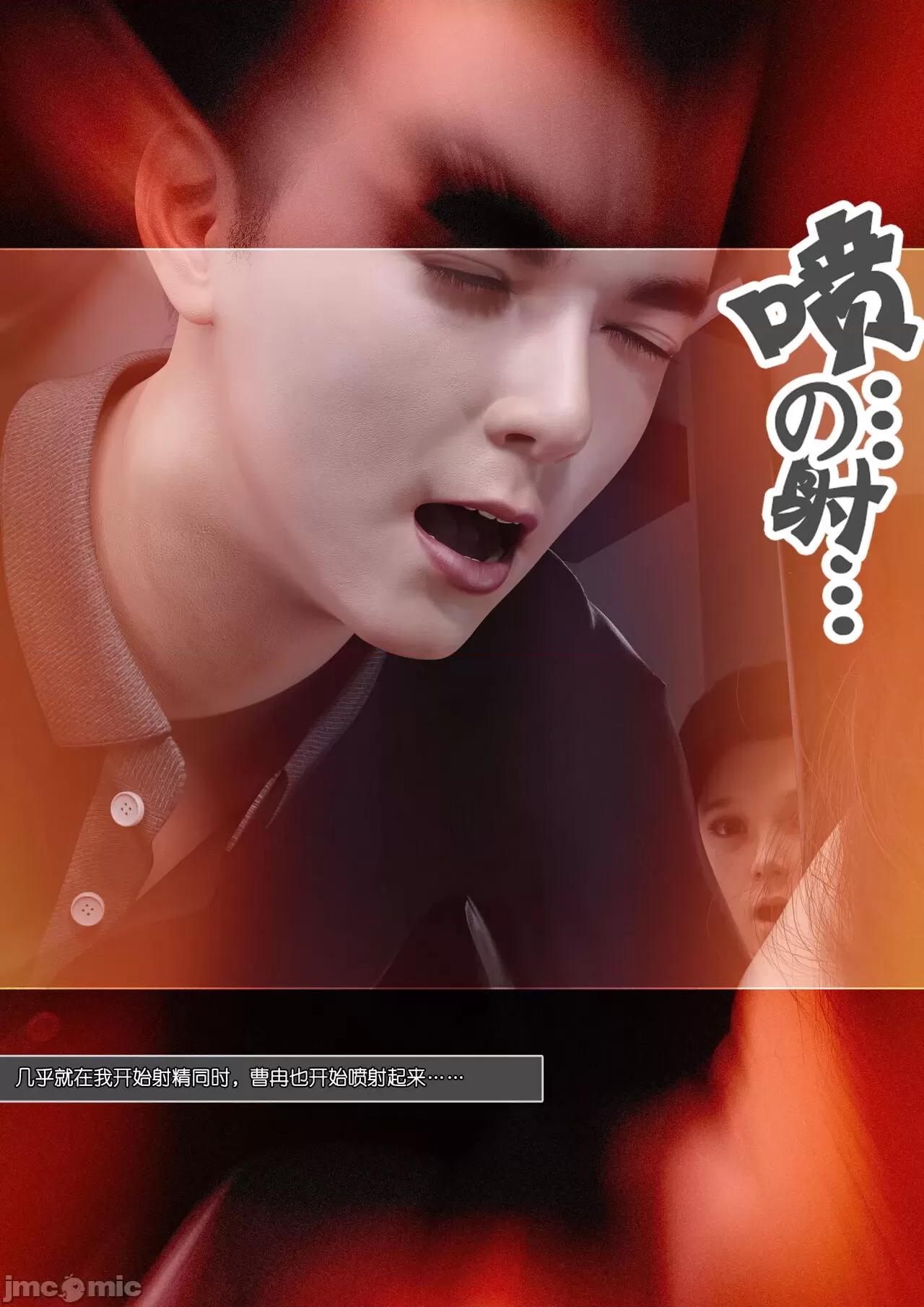 妈妈沈琳01-03 妈妈沈琳 4-5 第108页