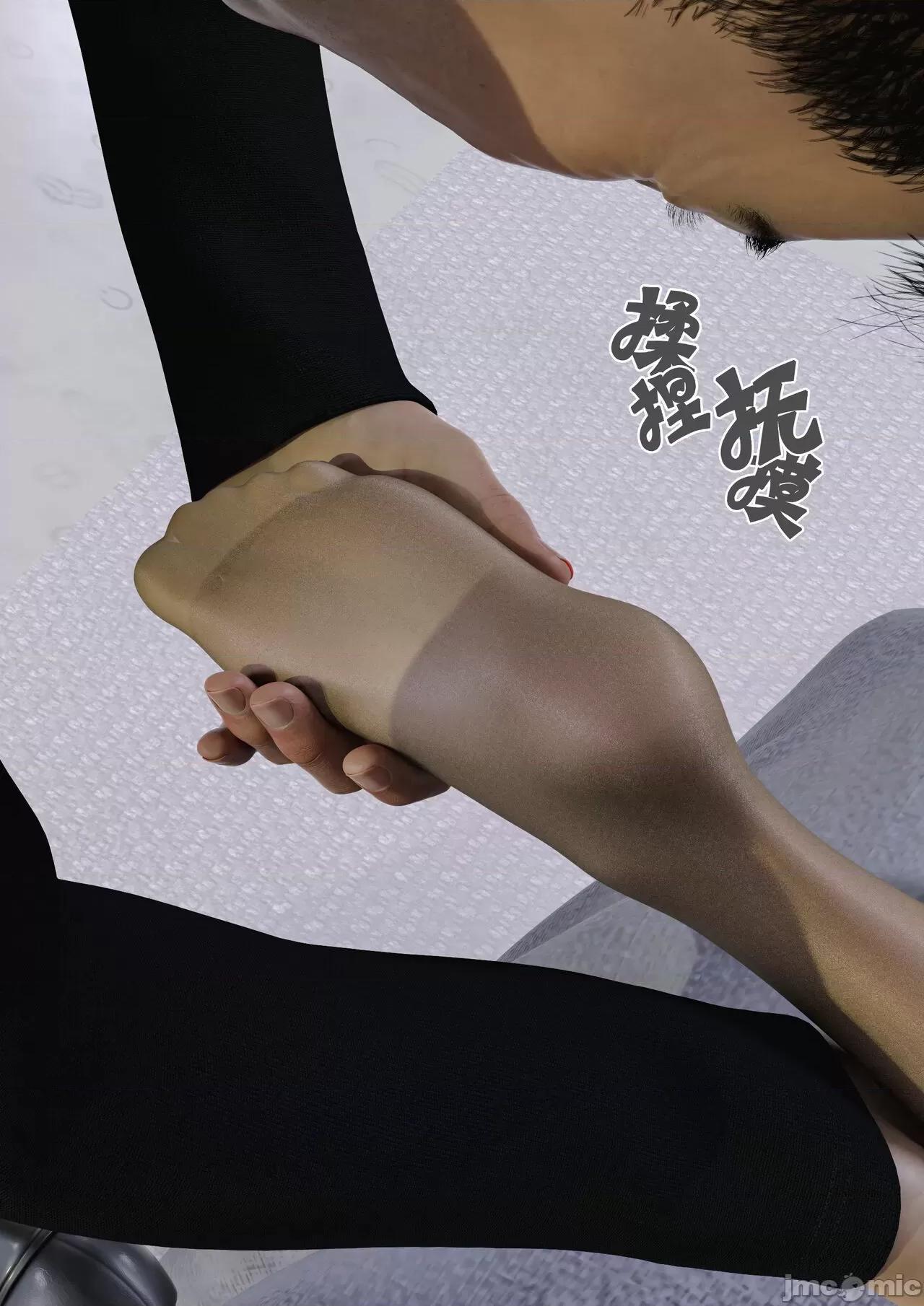 妈妈沈琳01-03 妈妈沈琳 4-5 第138页