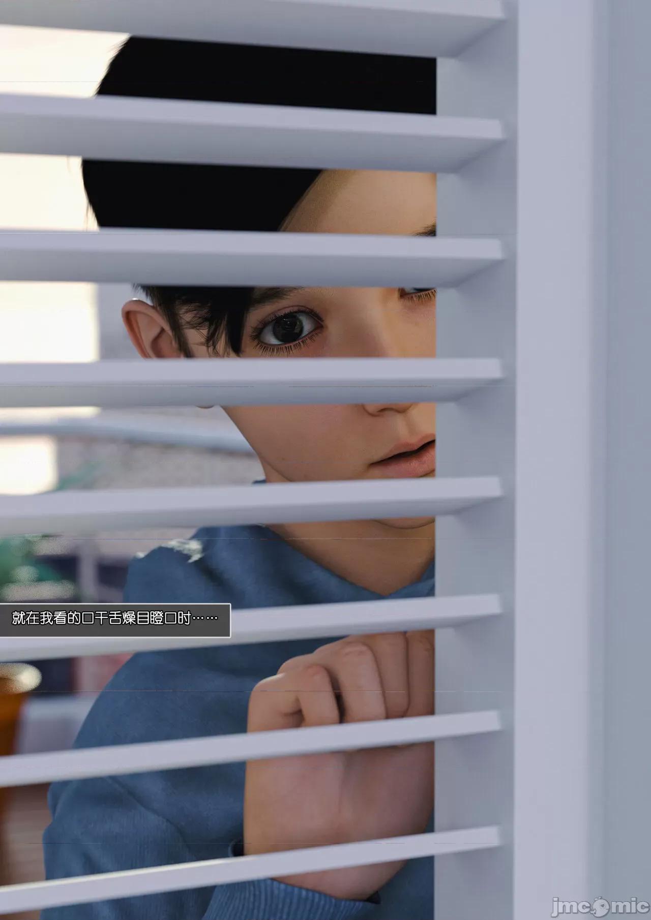 妈妈沈琳01-03 妈妈沈琳 4-5 第186页