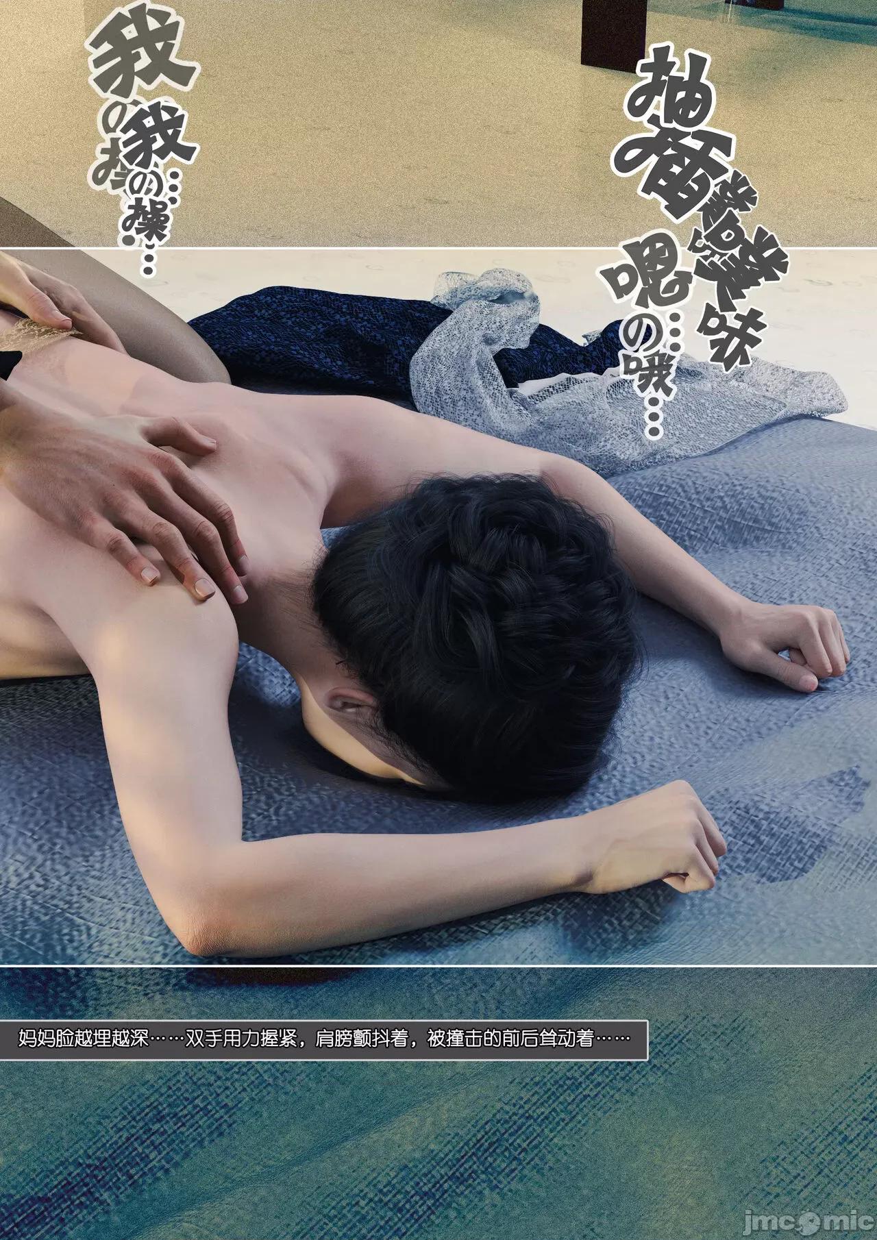 妈妈沈琳01-03 妈妈沈琳 4-5 第201页