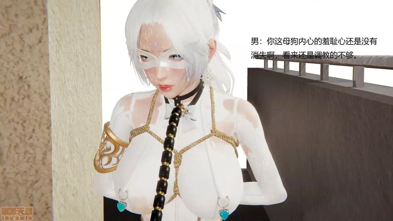 魔法少女——铃 [RIN] Mahoshoujo—Rin | 魔法少女——铃 第177页