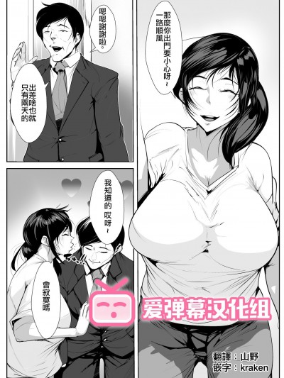 半年间レスのは…
