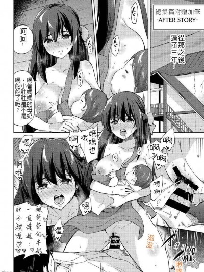 STORY