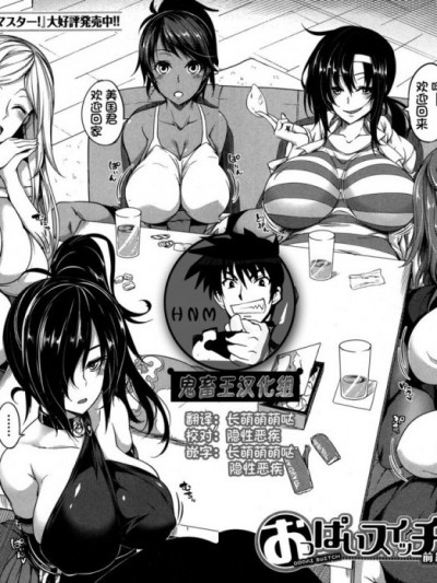 前编