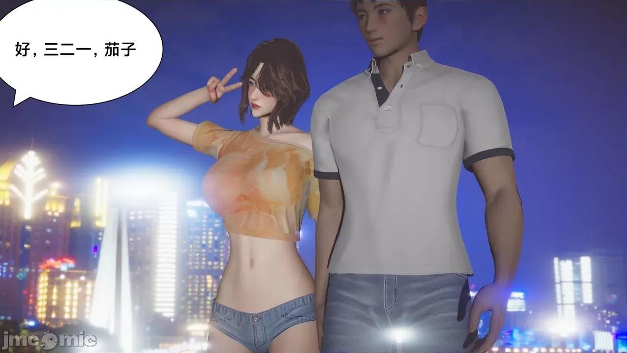 一个爱情故事 [Shiun] 一个爱情故事 1-7（完结） 第176页