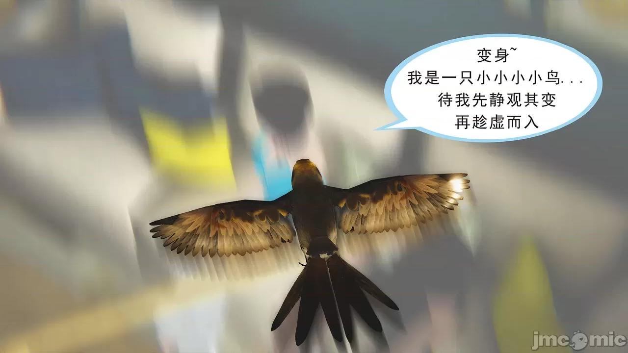 只有本子的世界 [八爪鱼] 只有本子的世界 7 第10页