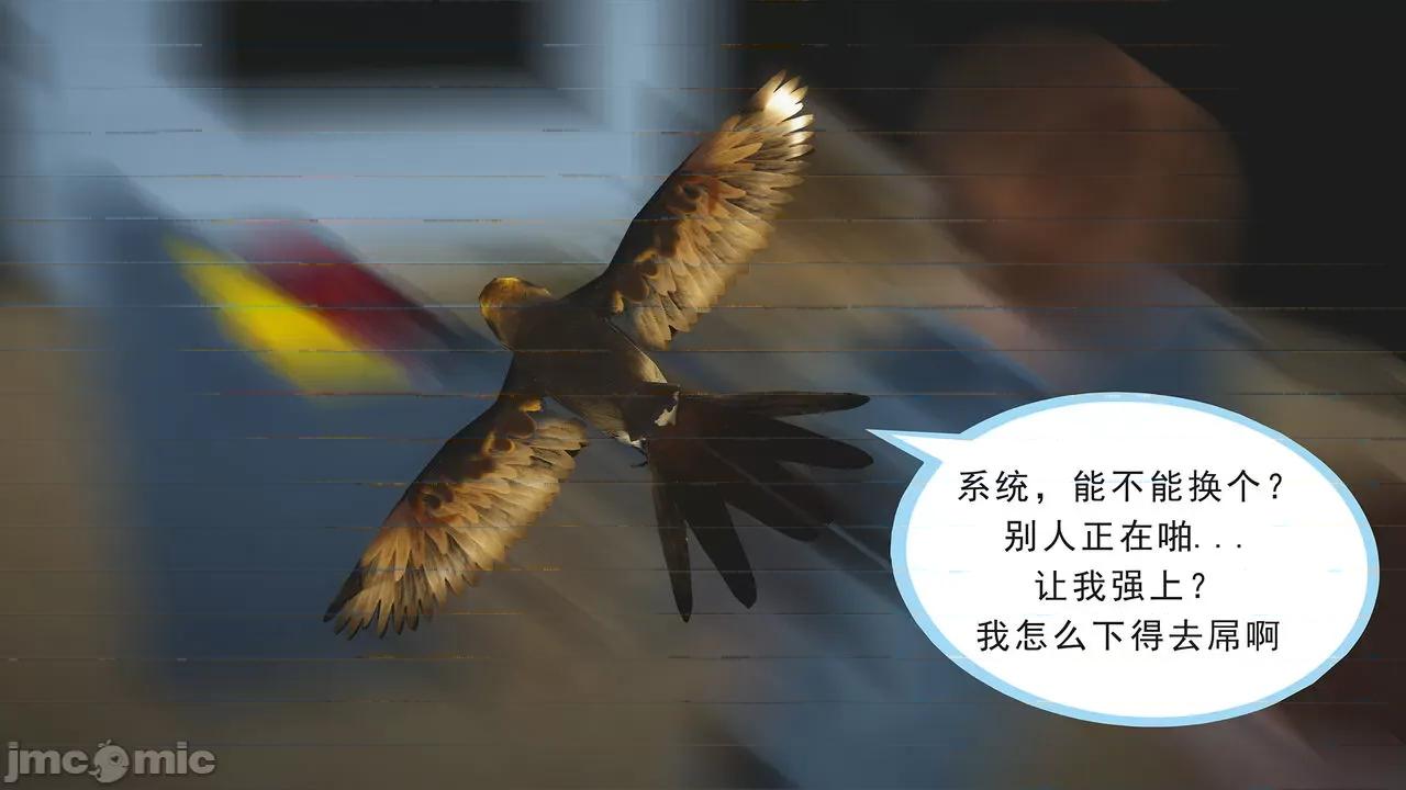 只有本子的世界 [八爪鱼] 只有本子的世界 7 第61页