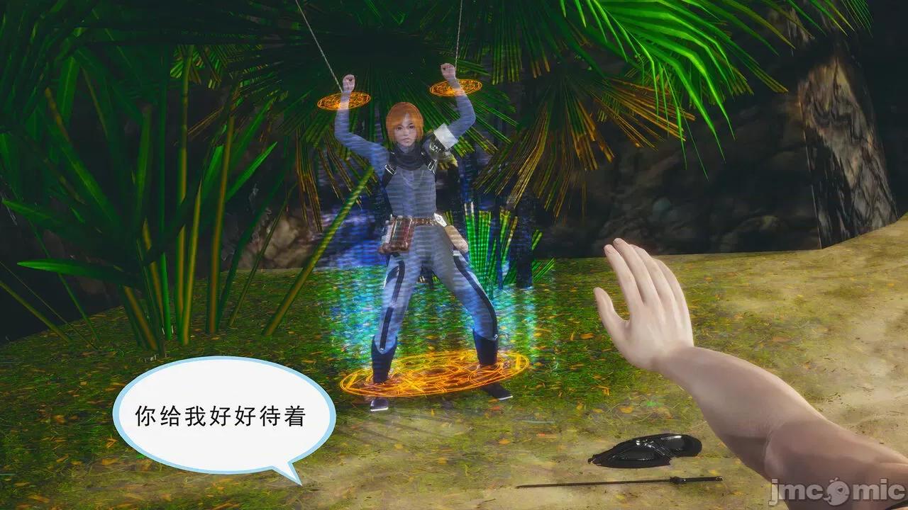 只有本子的世界 [八爪鱼] 只有本子的世界 7 第68页