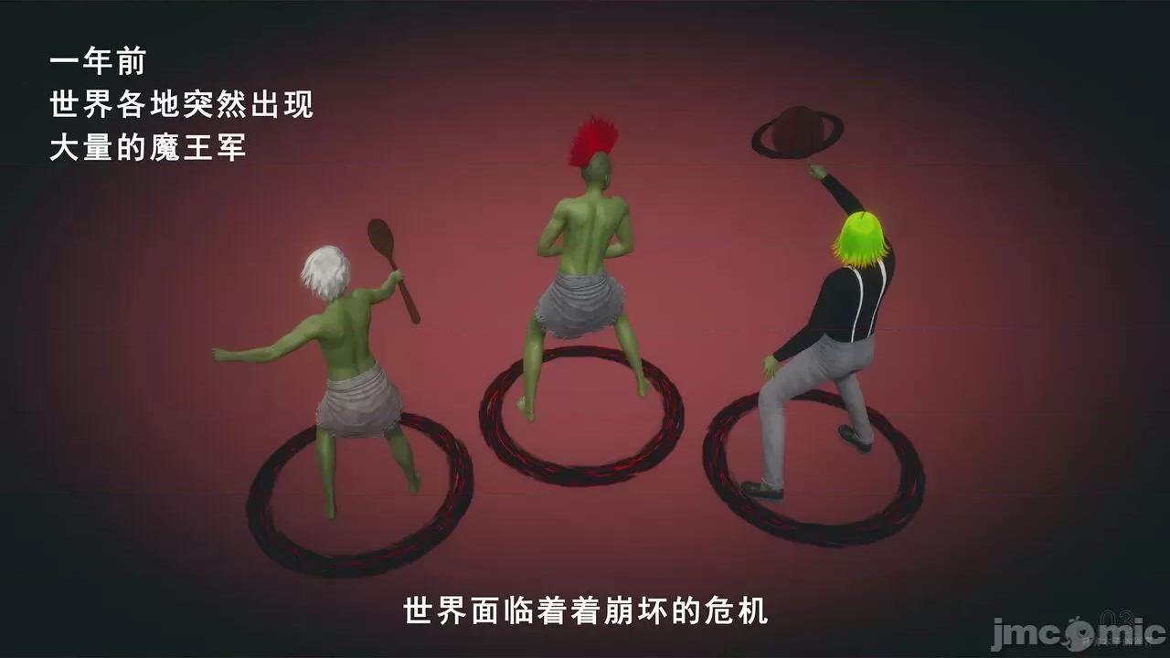 只有本子的世界 [八爪鱼] 只有本子的世界 10 第4页