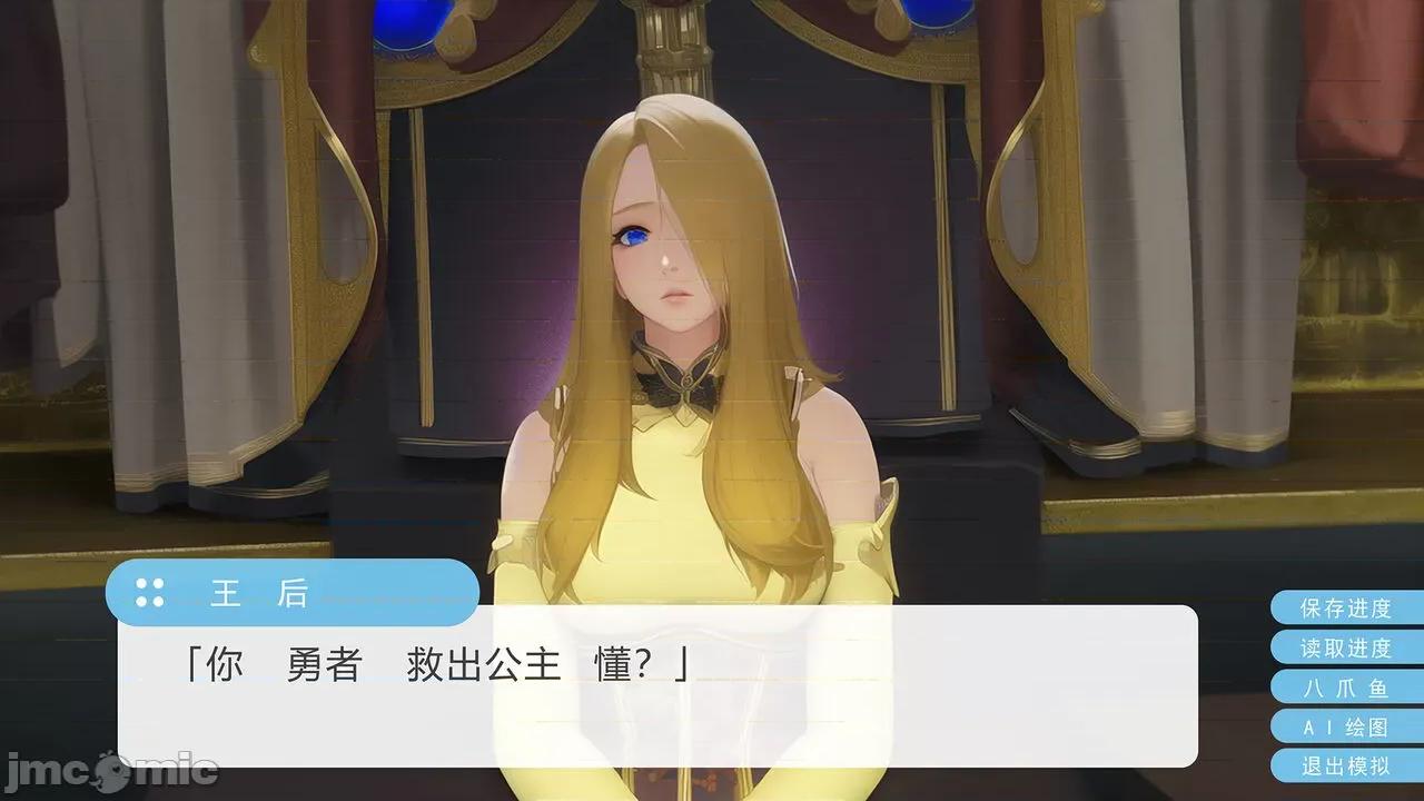 只有本子的世界 [八爪鱼] 只有本子的世界 10 第5页