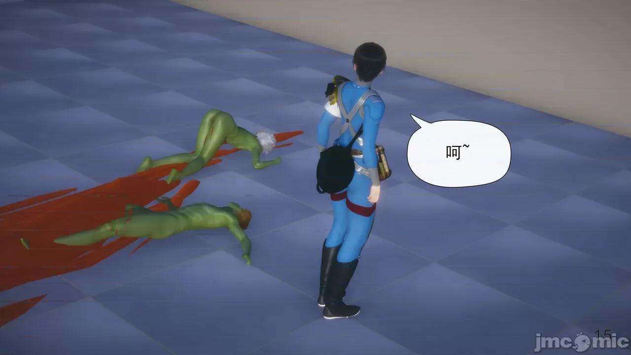 只有本子的世界 [八爪鱼] 只有本子的世界 10 第17页