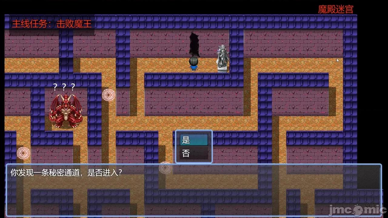 只有本子的世界 [八爪鱼] 只有本子的世界 10 第94页