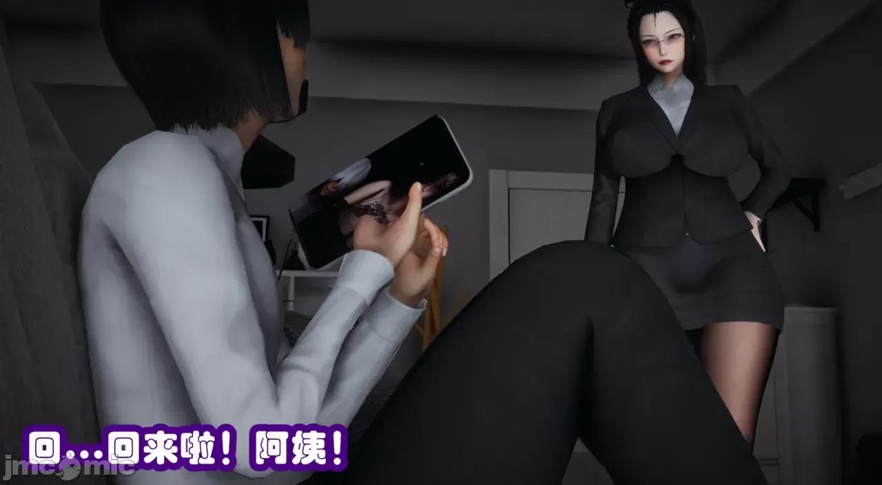 国王APP [吾乃上将刑道荣]国王APP 第10页