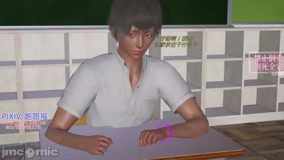王者心环 [跑路摇] 王者心环 第102页
