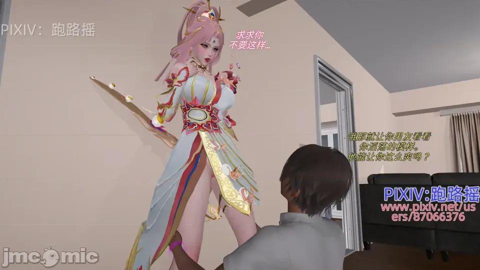 王者心环 王者心环 第二期 第4页