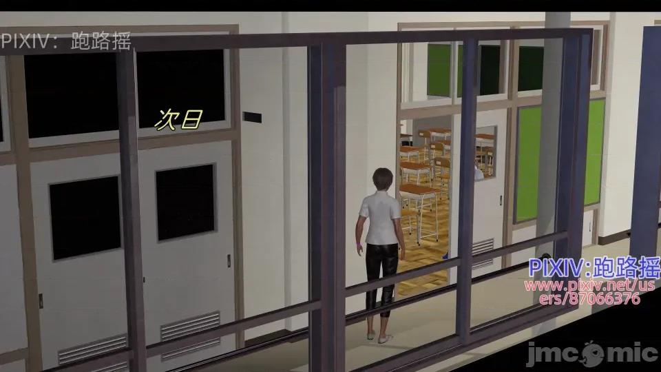 王者心环 王者心环 第二期 第48页