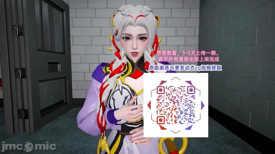 王者心环 王者心环 第二期 第67页