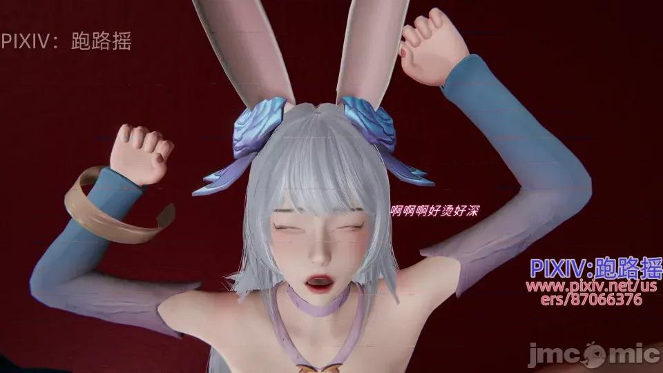 王者心环 王者心环 第二期 第134页